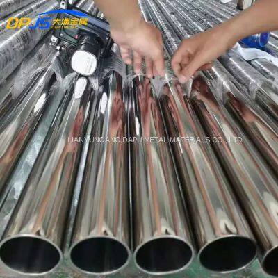 Tp310s/Tp310h/Tp310CB/Tp310moln Stainless Steel Pipe for Reprocessing Cold/Hot Rolled