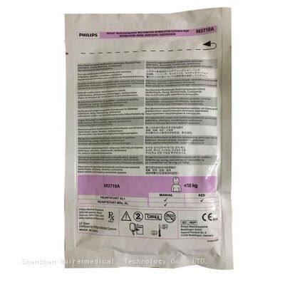 Original defibrillation electrode compatible with different styles aed disposable defibrillation electrode pad M3719A