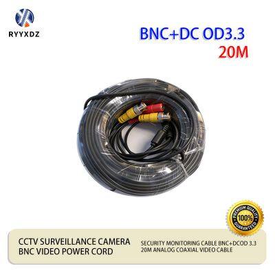 BNC+DC 20m Cctv Cord Power Supply Video Cable Extension Cord for Security Surveillance Cameras, AHD Factory Monitoring Cable