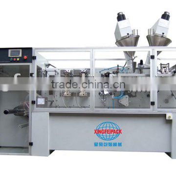 XFS-180II horizontal pouch packing machine