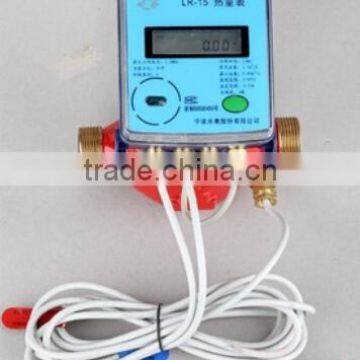 DN15-40 heating meters