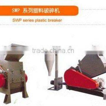 Plastic Crushing Machine/zhangjiagang machinery