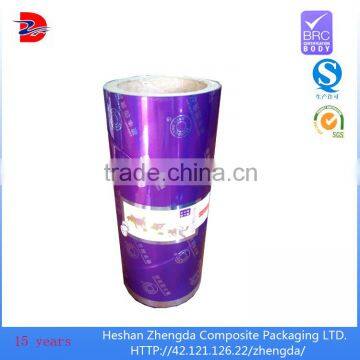 vmpet reflective plastic packaging plastic film on alibaba website