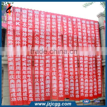 JC custom outdoor hang banner