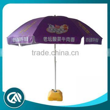 High quality Custom outdoor promotional umbrella with logo printing