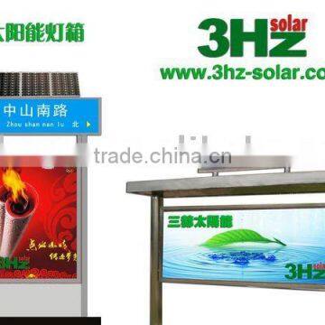 outdoor stainless steel light box with scrolling advertising