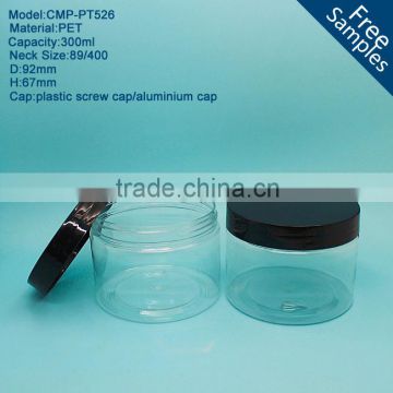 10 oz clear plastic PET jar and container, Wholesale 300ml wide mouth cosmetic jar