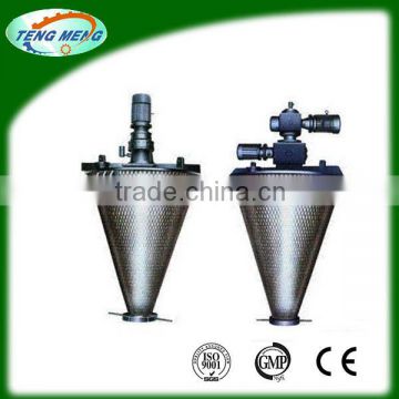 Double Cone Rotary Vacuum Drying Powder Mixing Machine