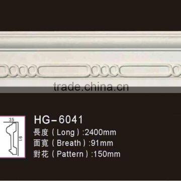 HG6041interior wall decorative wire moulding/pu carving chair rail moulding for ceiling design