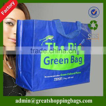 bopp laminated pp woven bag for sale