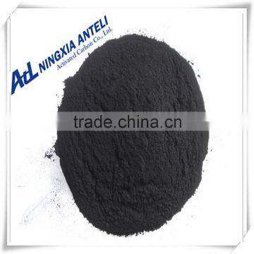 Powder Activated carbon for Sugar decoloring