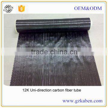 Hot selling Customerized 300g Carbon Fiber Cloth