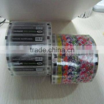 Holographic Water Transfer Printing Film