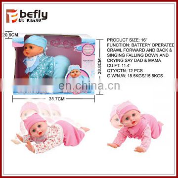 16" crawl singing crying baby dolls