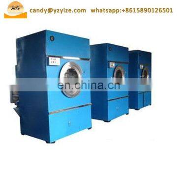 50KG Denim Industrial Drying Machine for Wool | Wool Dehydration Machine