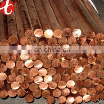 end caps for pipe copper bar /copper rod