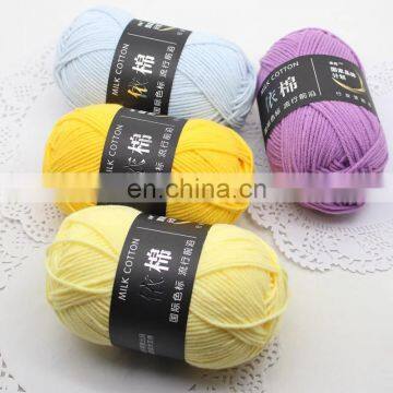 Wuge Super Quality Crochet Yarn for Knitting and Weaving photo-2