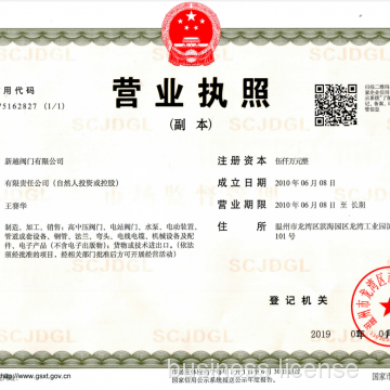 business license