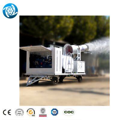 Home Fog Cannon Stainless Steel Fog Cannon Fog Cannon Portable Fog Generator