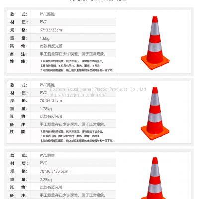Roadway Safety PVC Orange Reflective Film Parking Barrier Traffic Road Cone photo-5