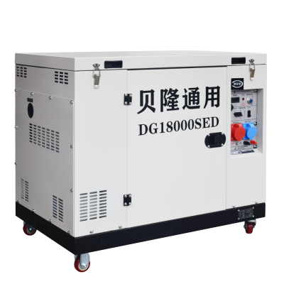 15kw dual voltage silent diesel generator 15w dual power canpoy diesel generator