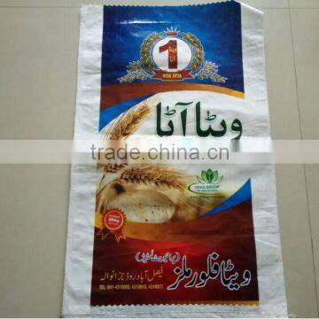 bag for 25kg 50kg bread flour packing,woven pp bag for wheat flour with printing