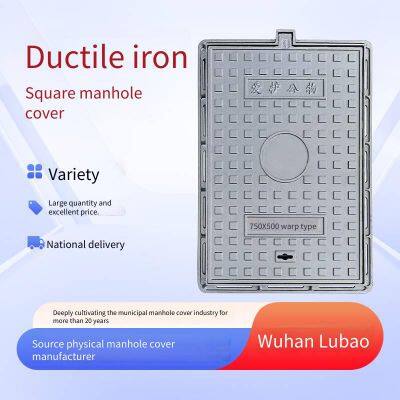 Lubao Manufacturer of Ductile Iron Square Manhole Covers 750*500 for Inspection Wells, Municipal Communication, Heavy-duty Rain and Sewer Drainage Outlets