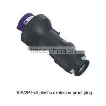 ATEX plug socket|explosion proof plug&socket|Ex proof outlet