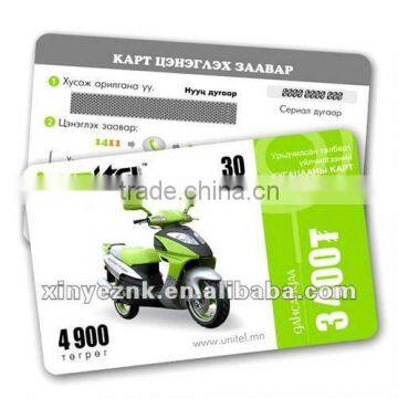 Prepaid Phone Card