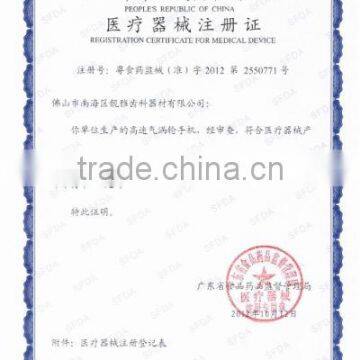 REGISTRATION CERTIFICATE