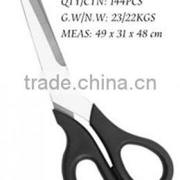 Scissors KS051