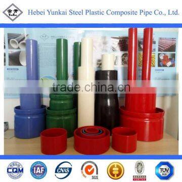 PP lined coated steel pipe,PC plastic steel pipe,PE lining plastic steel pipes