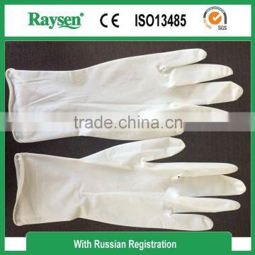 Latex Surgical Gloves