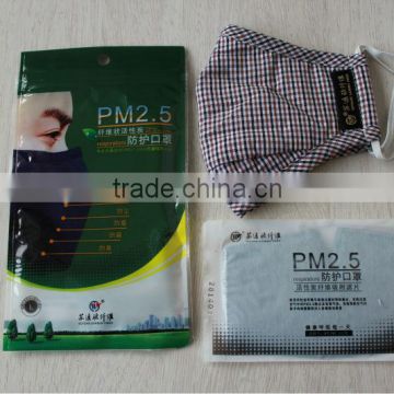 PM2.5 activated carbon fiber mask