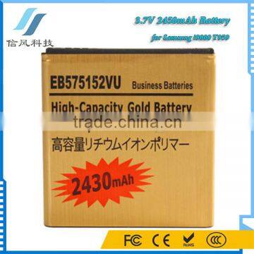 3.7V 2430mAh Battery for Samsung i9000 S1 T959 Battery