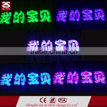 Factory Direct Sale Led Illouminous Letter Outdoor Acrylic Advertising Board photo-1