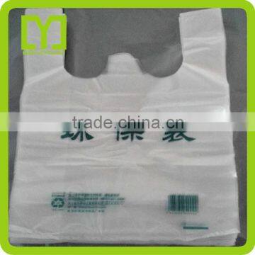 China Wholesale Vest Bag With Printing photo-2