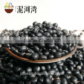 small black kidney bean /black bean price