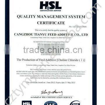 Choline Chloride 50% Silica Good Stuff for Aquaculture photo-2