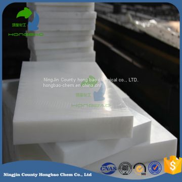 Hongbao UHMWPE high quanlity boards