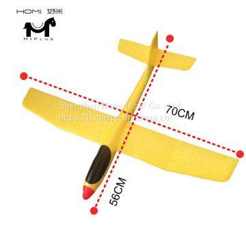 China Factory Supply Fun To Fly Big Size Lightweight Outdoor Epp Foam Hand Lanch Glider