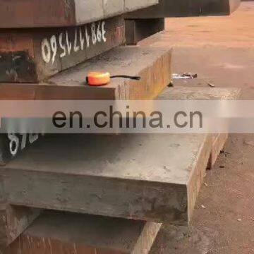 high quality MS-220 steel plate