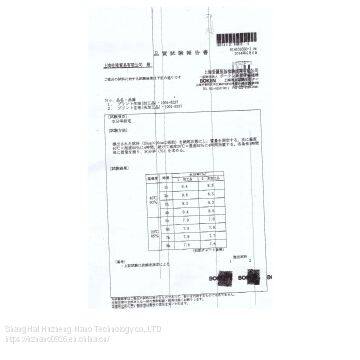 Textile Aloe Collagen Moisturizing Finishing Agent LH-001 photo-2