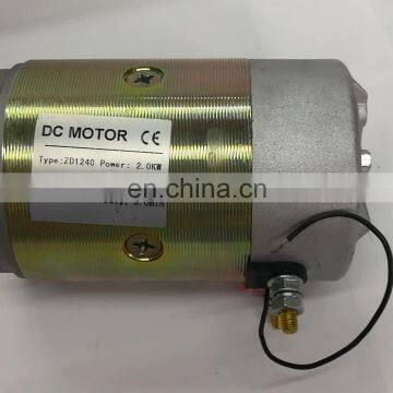 ZD1240 12V 1.6KW DC Motor With Customization Service