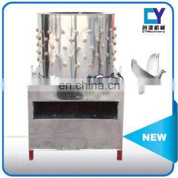 TM-50 ChuangYuan Best Selling Plucker Machine Poultry Feather Plucker Chicken Plucker Machine With Beset Price 110v-130v photo-6