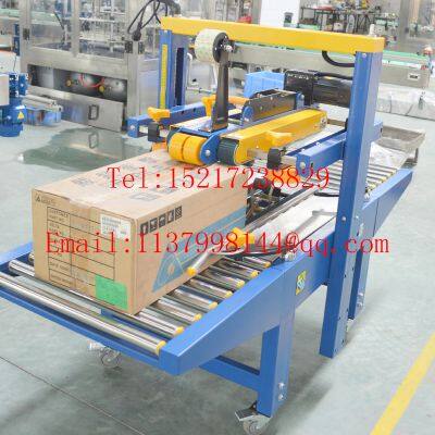 Carton Tape Sealing Machine Left and Right Drive Sealing Machine Electronic Carton Packing Machine Automatic Carton Packing Machine photo-4