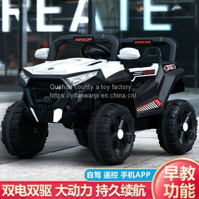 Children's Tricycles, Electric Motorcycles, Off-road Vehicles photo-2
