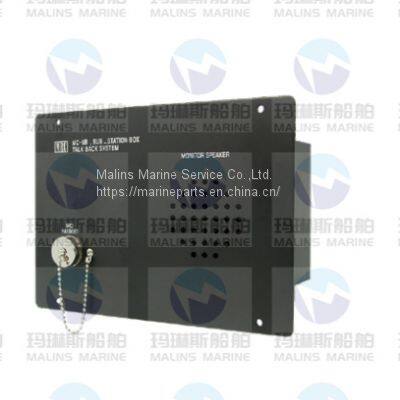 MRC MC-6B FLUSH 262x70x162 IP56 PAConnection box