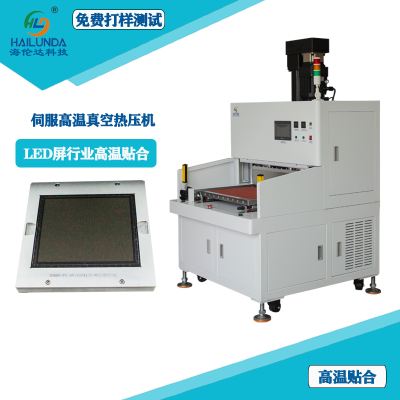 Vacuum Servo Electric Cylinder Hot Press Servo Vacuum Press Hot Press Holding Machine High Temperature and High Pressure Vacuum Machine photo-5