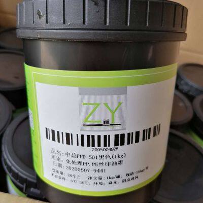 PPD series for PP and PE materials